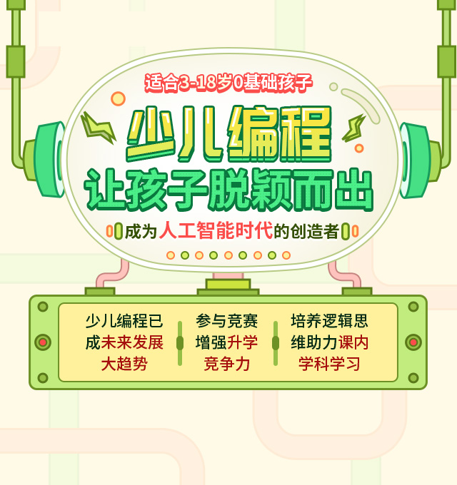 健康管理师培训